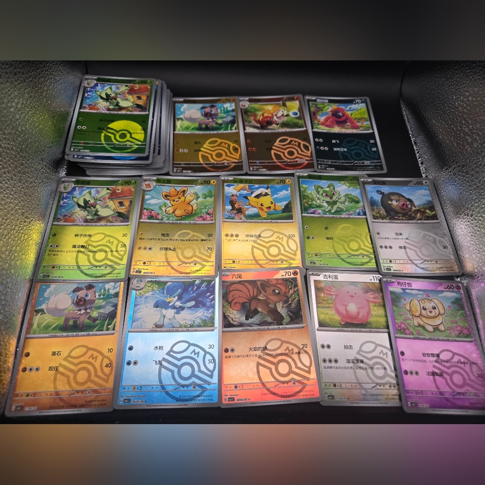 Colorful Trading Card Collection 13 Masterball - Picture 3 of 3